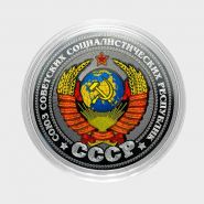 25 рублей, ГЕРБ СССР, цветная эмаль + гравировка