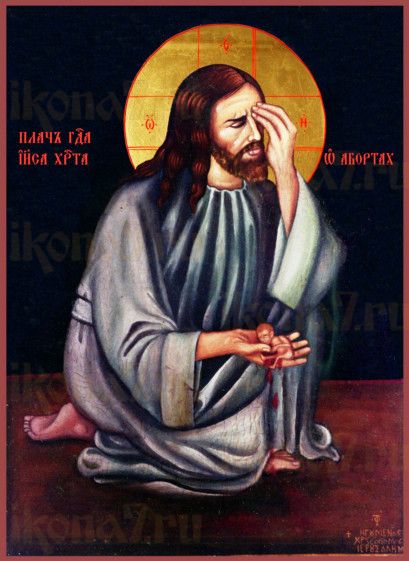 Плач Иисуса Христа об убиенных младенцах (рукописная икона)