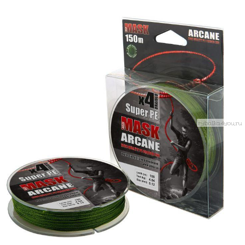 Леска плетеная Akkoi Mask Arcane X4 150 м  dark green