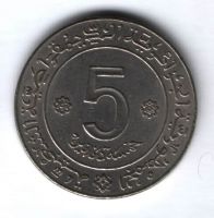 5 динаров 1972 г. Алжир, 10 лет независимости