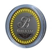 ВИОЛЕТТА, именная монета 10 рублей, с гравировкой