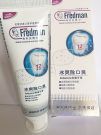 Антибактериальная зубная паста Dr.Fredman ,110 гр