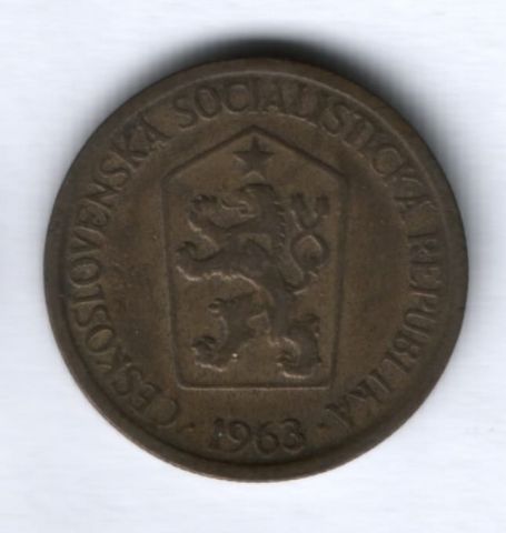 1 крона 1963 г. Чехословакия