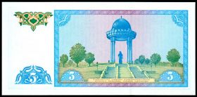 Узбекистан 5 сум 1994 ПРЕСС