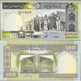 Иран 500 Риалов ПРЕСС