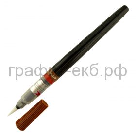 Ручка-кисть Pentel Color Brush для каллиграфии коричн. GFL-106/XGFL-106