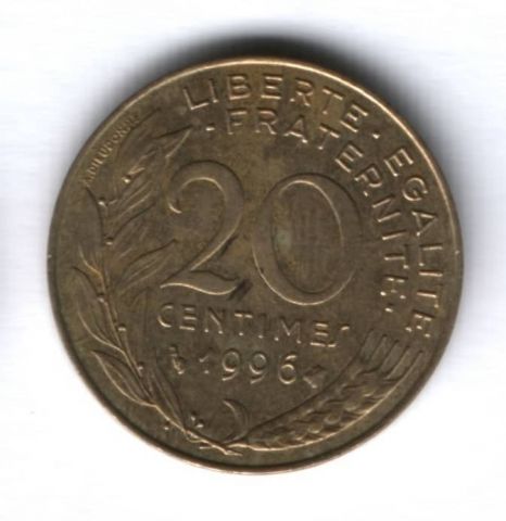 20 сантимов 1996 г. Франция