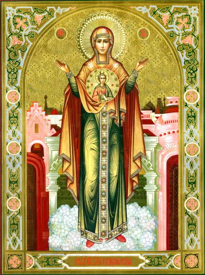 Знамение икона Божией Матери (рукописная с резьбой)