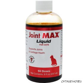 Joint MAX Liquid for Cats (237 мл.) - 160 дней применения на среднюю кошку. Маленьким собачкам тоже подходит