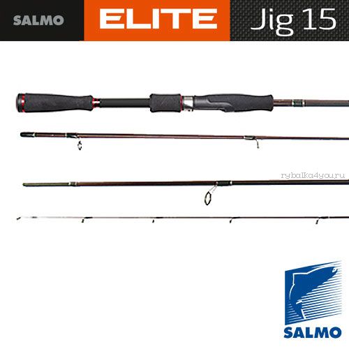 Спиннинг Salmo Elite JIG 15 2.40м / тест до 15г