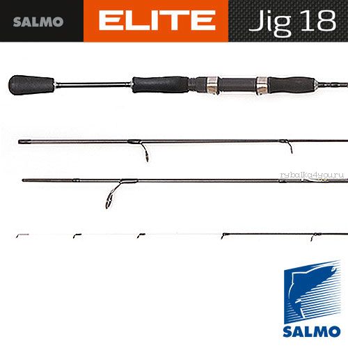 Спиннинг Salmo Elite JIG 18 2.32м / тест до 5-18г