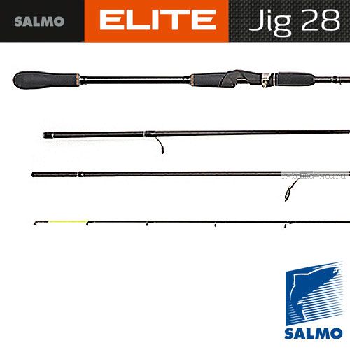 Спиннинг Salmo Elite JIG 28 2.50м / тест до 7-28г