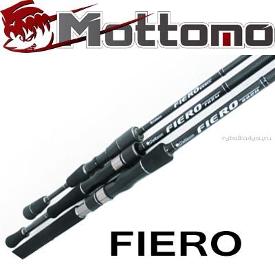 Спиннинг Mottomo Fiero MFRS-652UL 196см/1-8g