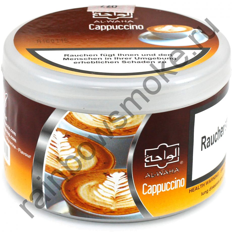 Al Waha 250 гр - Cappuccino (Капучино)