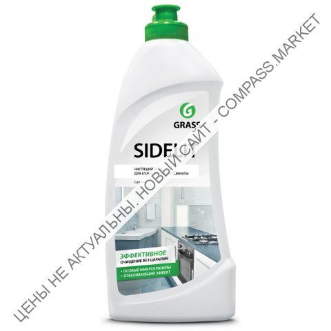 Универсальное чистящее средство для кухни и ванной комнаты с отбеливающим эффектом SIDELIT 0,5л.