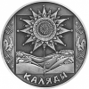 Святки "Каляды" 1 рубль Беларусь 2004