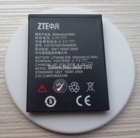 Аккумулятор для ZTE U807 / U970 / U930 / U795 / U817 / N881E / V970