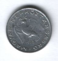 10 филлеров 1973 г. Венгрия