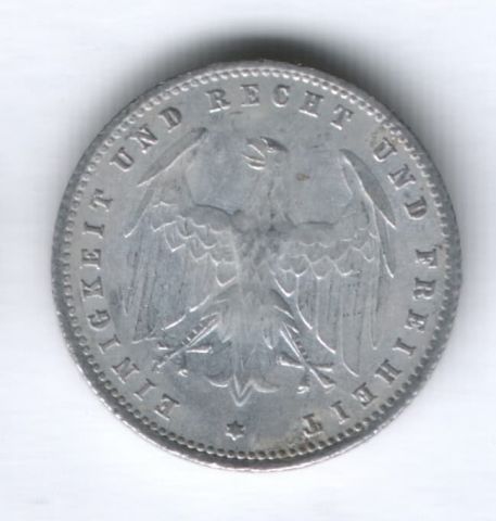 200 марок 1923 г. Германия