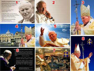 Открытка Иоанн Павел II