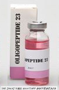 Олигопептид 23 для щитовидной железы