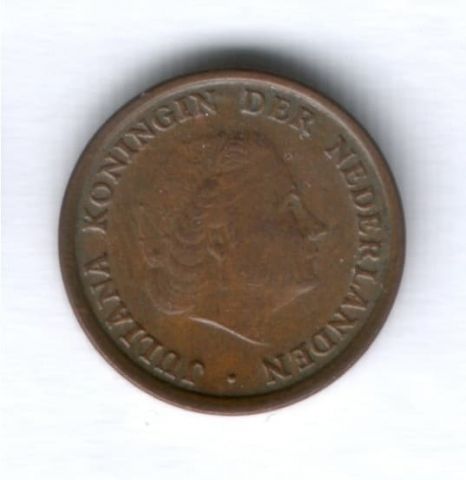 1 цент 1955 г. Нидерланды