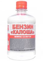 Бензин Solins Калоша (0,5 л)