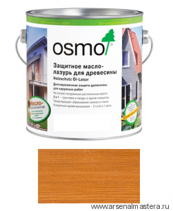 OSMO Скидка до 29% ! Защитное масло-лазурь для древесины для наружных работ OSMO Holzschutz Ol-Lasur 728 Кедр 0,75 л