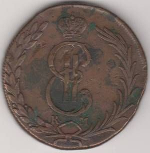 10 копеек 1774 г. монета сибирская
