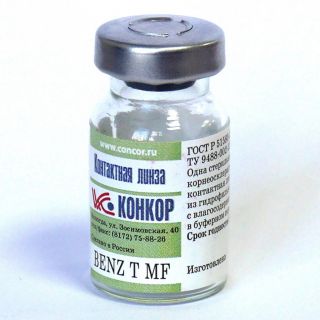 Конкор-56 MF