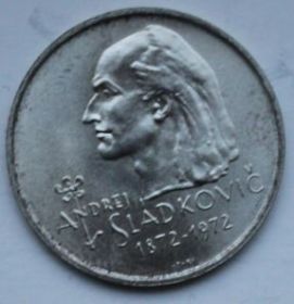 100 лет со дня смерти Андрея Сладковича(1872-1972) 20 крон Чехословакия 1972