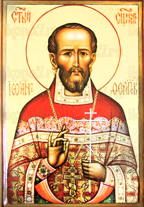 Иоанн Иванов (рукописная икона)