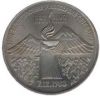 Армения  3 рубля 1989