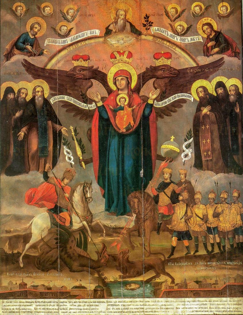 Азовская икона Божией Матери (копия старинной)