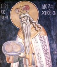 Мелхиседек Салимский  (рукописная икона)