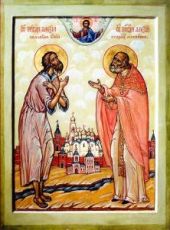 Икона Алексий Мечев и Алексий, человек Божий