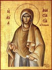 Икона Анастасия Римляныня
