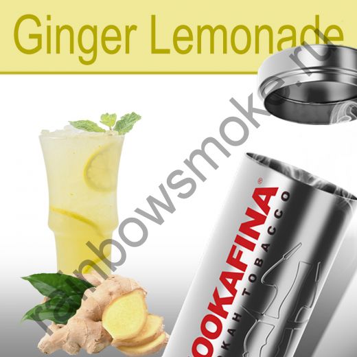 Hookafina Gold 250 гр - Ginger Lemonade (Имбирный Лимонад)