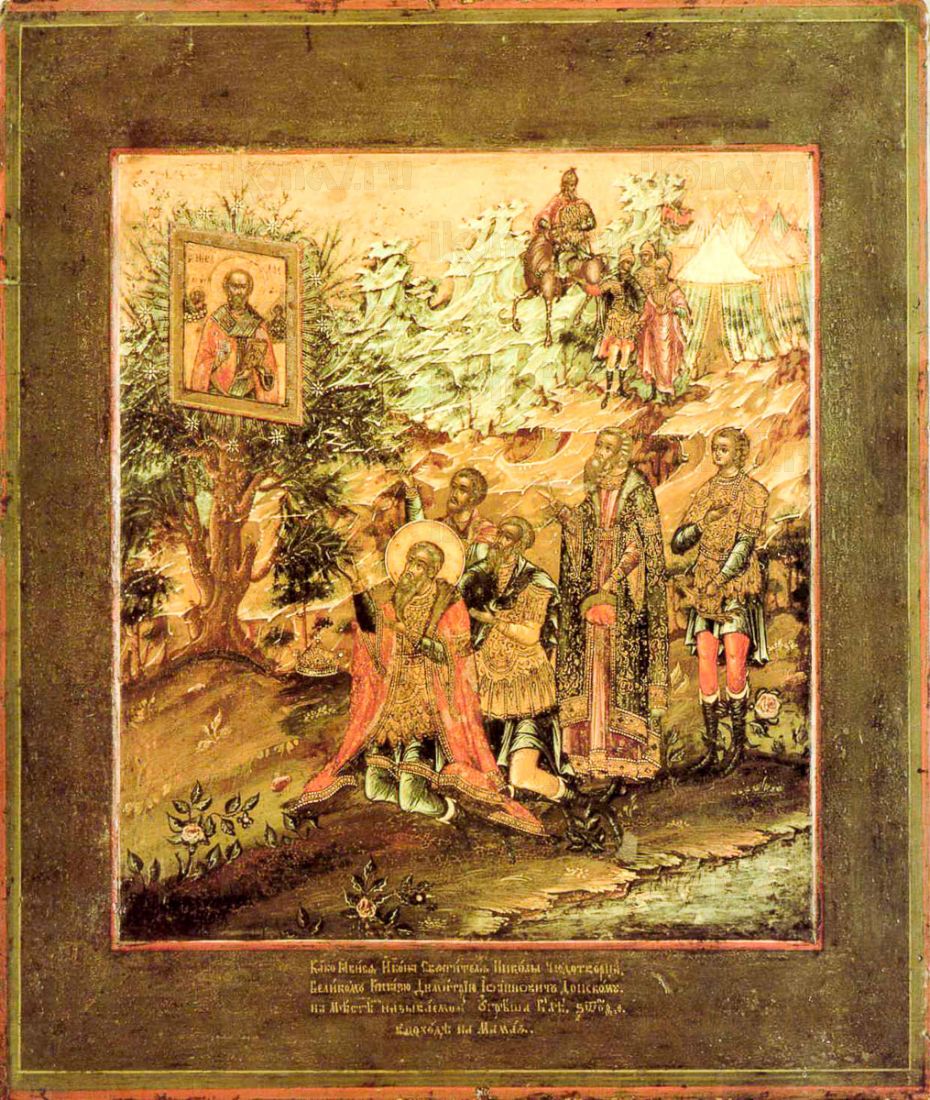 Икона Дмитрий Донской (копия старинной)