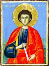 Икона Филипп, апостол (копия старинной)
