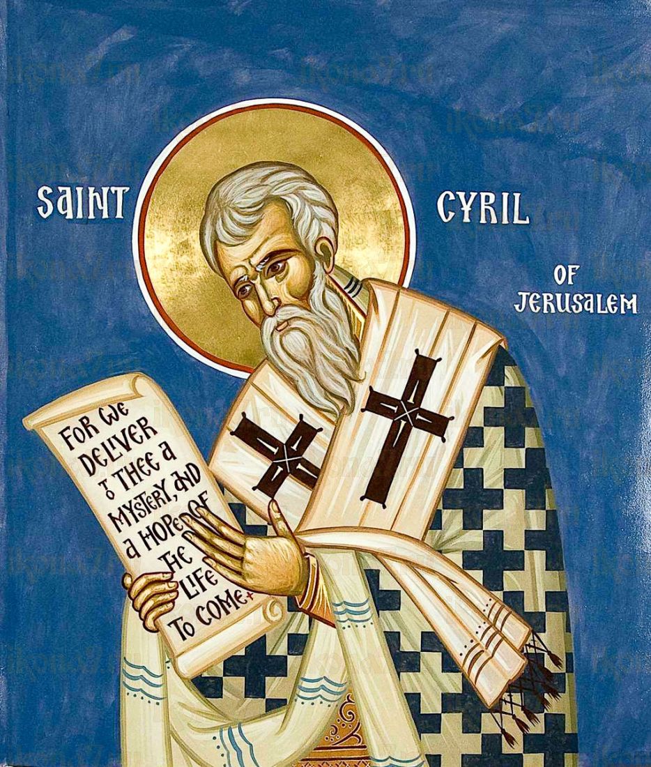 Икона Кирилл Иерусалимский