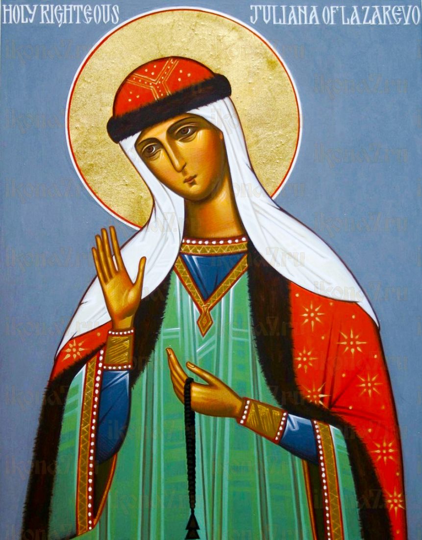 Икона Иулиания Лазаревская (Муромская)