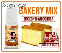 АРОМАТИЗАТОР BAKERY MIX.