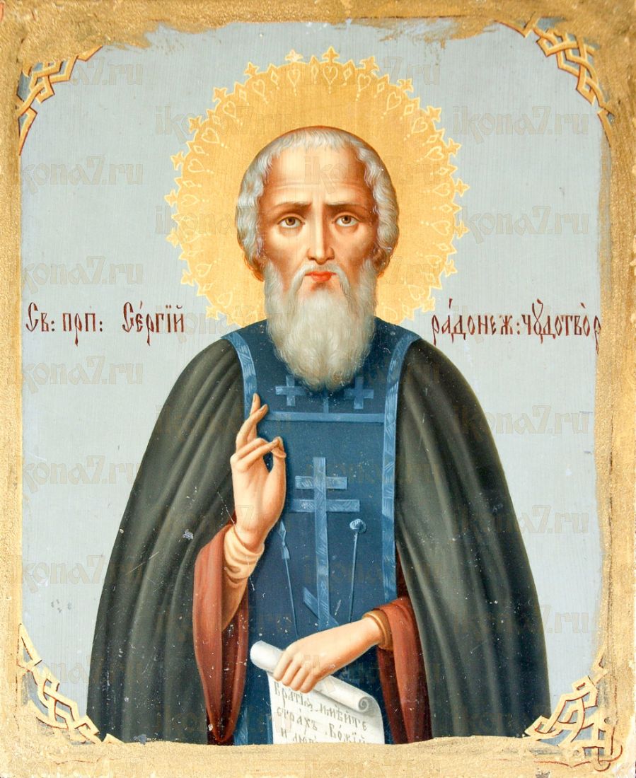 Икона Сергий Радонежский (копия старинной)