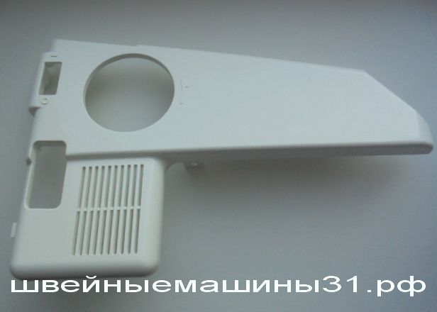 Деталь корпуса правая JUKI 644      цена 800 руб.