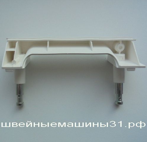 Задняя часть ручки для переноски JUKI 644, 654     цена 300 руб.