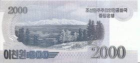 Банкнота 2000 вон Северная Корея (КНДР) 2008  Образец   UNC