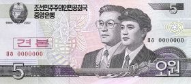 Банкнота 5 вон Северная Корея (КНДР) 2002  Образец   UNC