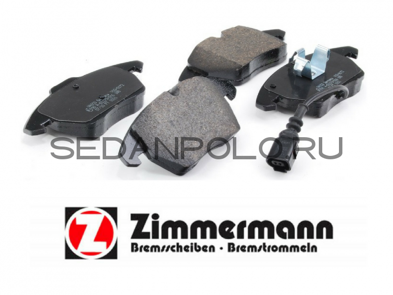 Колодки тормозные Zimmerman для Volkswagen Polo Sedan 110 л.с