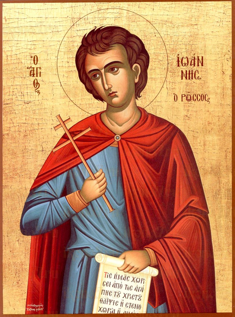 Икона Иоанн Русский (копия стариной)